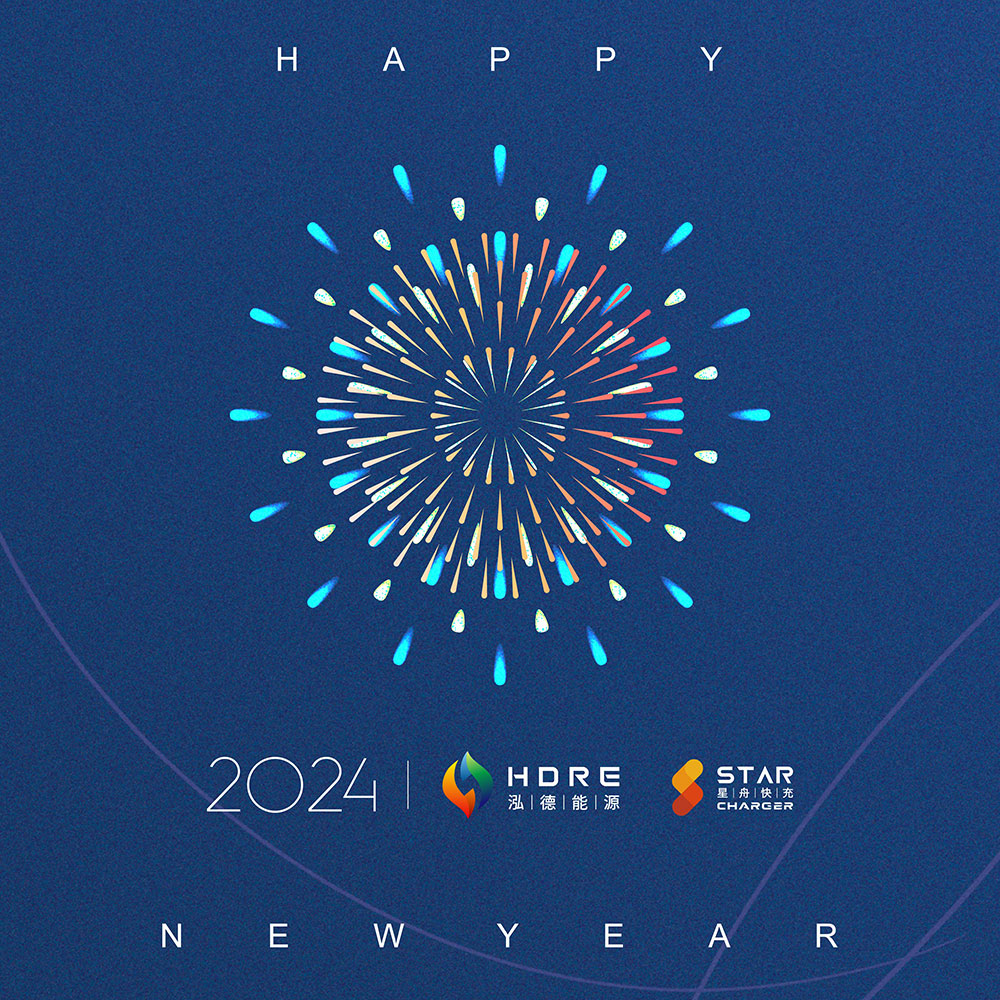 News 20231229175141