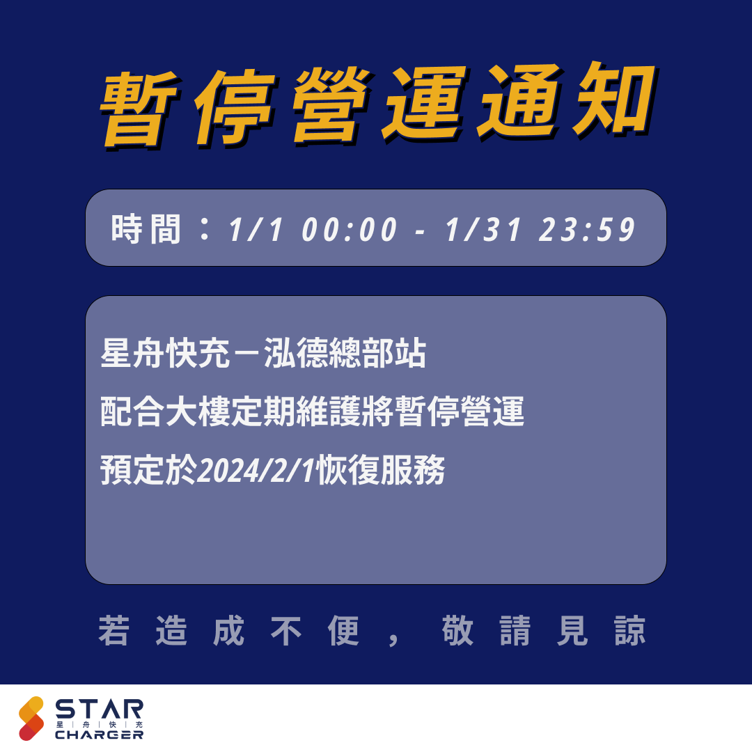 News 20240105144255