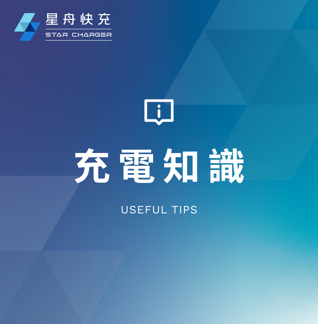 Tips