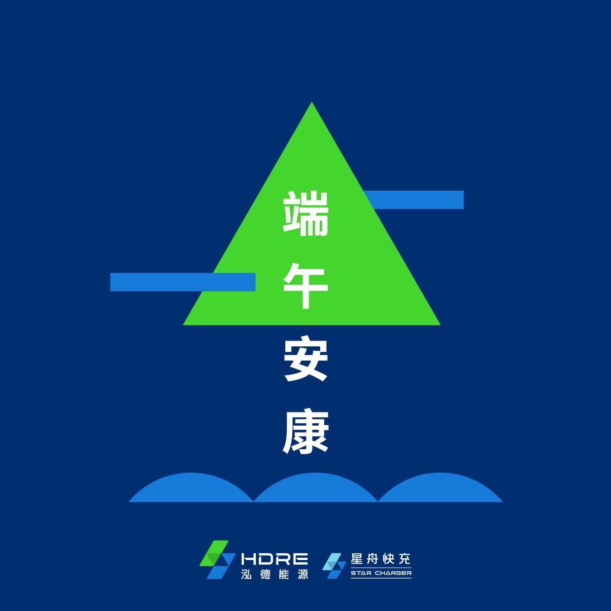 Line Album 2025 端午安康 250528 1