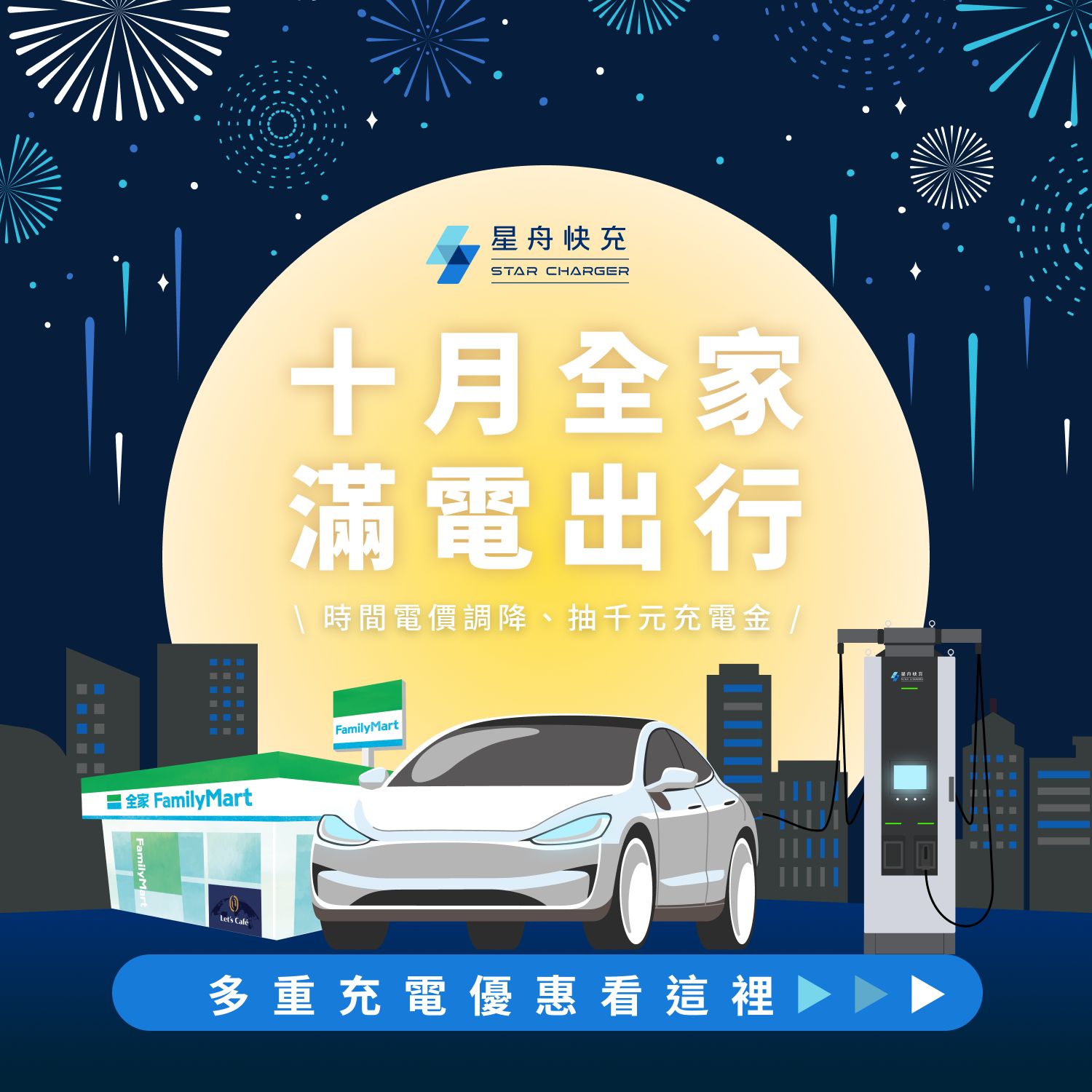 2025 10月活動主視覺 (2)