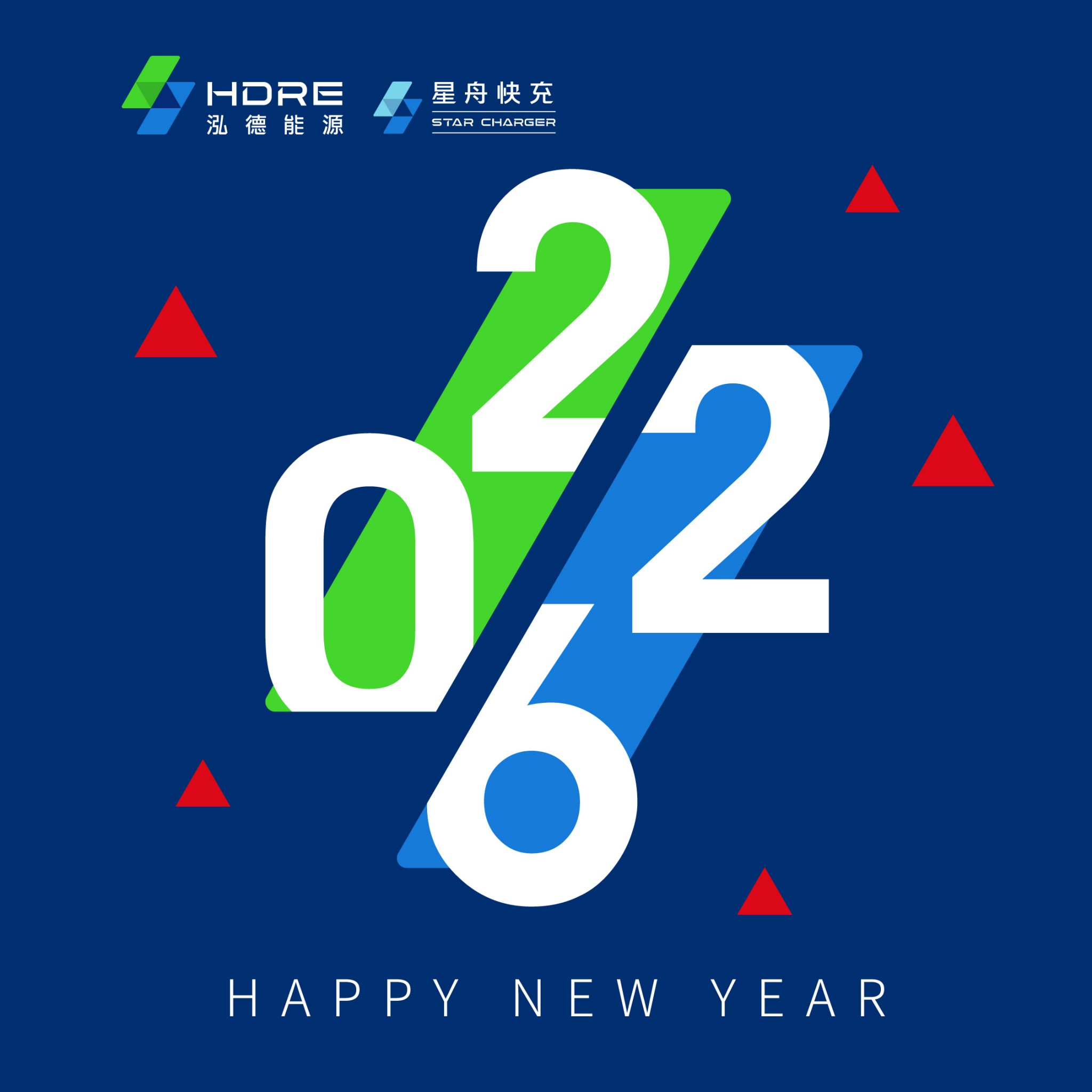Line Album 2026 新年賀卡 251224 2